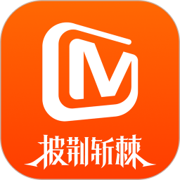 芒果TV2026官方新版图标