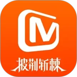 芒果TV2026官方新版图标