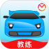 教练宝典安卓版
