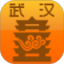 伴我游武汉鸿蒙版