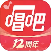 应用icon-唱吧2024官方新版