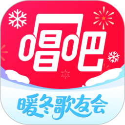唱吧2026官方新版图标