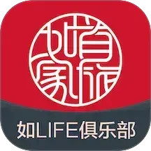 首旅如家2025官方新版图标