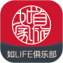 首旅如家安卓版