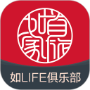首旅如家安卓版(apk)