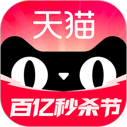 应用icon-天猫2024官方新版