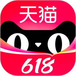 天猫官方下载-天猫 app 最新版本免费下载-应用宝官网