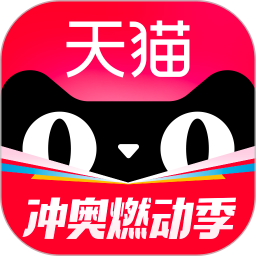 应用icon-天猫2024官方新版