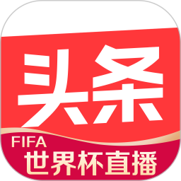 应用icon-今日头条2022官方新版