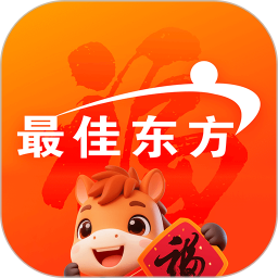 最佳东方2026官方新版图标