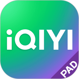 爱奇艺PAD 15.8.5