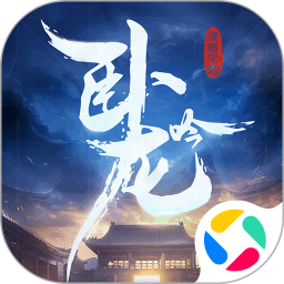 卧龙吟-手机版2026官方新版图标