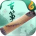 古筝安卓版