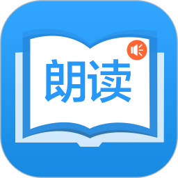 应用icon-朗读大师2024官方新版