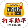 打车助手鸿蒙版