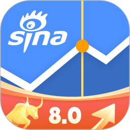 新浪财经 8.0.0.1