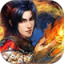 万魔诛神-赤艳苍穹鸿蒙版