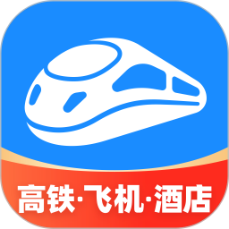 应用icon-智行火车票2024官方新版