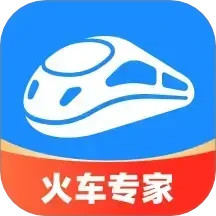 智行火车票2025官方新版图标