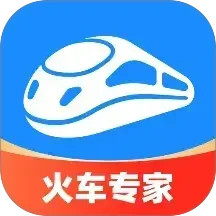 智行火车票2025官方新版图标