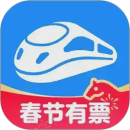 智行火车票2026官方新版图标