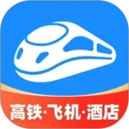 智行火车票2026官方新版图标