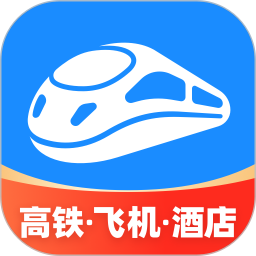 智行火车票2026官方新版图标