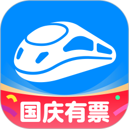 智行火车票2026官方新版图标