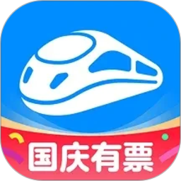智行火车票2026官方新版图标