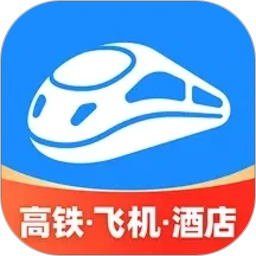 智行火车票2026官方新版图标
