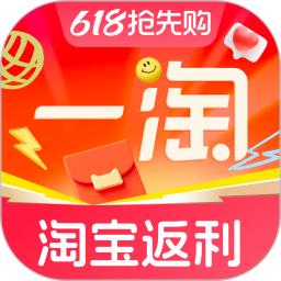 一淘2025官方新版图标
