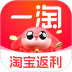 一淘安卓版