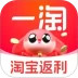 一淘安卓版