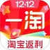 一淘安卓版