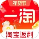 一淘安卓版