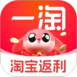 一淘2026官方新版图标