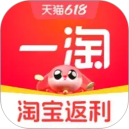 一淘2026官方新版图标