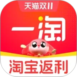 一淘2026官方新版图标