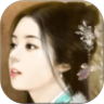 古典美女大找茬鸿蒙版