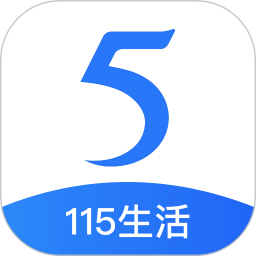 115生活 32.3.1