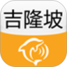 吉隆坡城市指南鸿蒙版