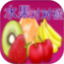 欢乐水果对对碰鸿蒙版