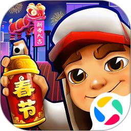 应用icon-地铁跑酷2024官方新版