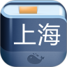 上海旅游攻略鸿蒙版