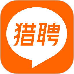 猎聘2026官方新版图标