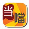 当当繁简鸿蒙版