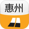 惠州城市指南鸿蒙版