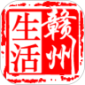 智慧赣州鸿蒙版