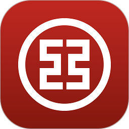 应用icon-中国工商银行2024官方新版