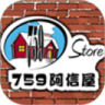 759 阿信屋鸿蒙版